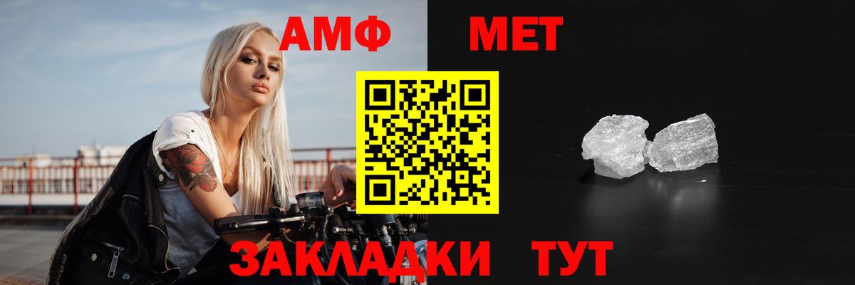 Amphetamine Premium Гулькевичи