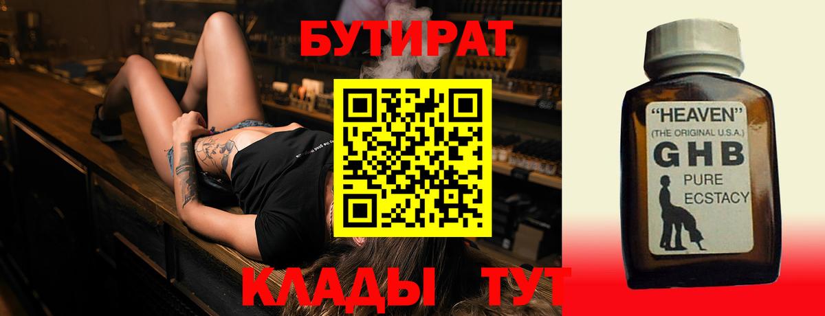 Где найти наркотики?  МЕТ  Конопля  Гулькевичи  ГАШИШ  Меф кристаллы  Вход с VPN 