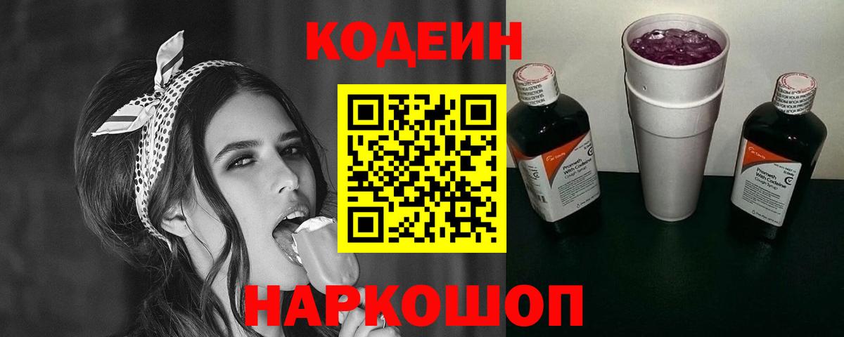 Alpha PVP Гулькевичи