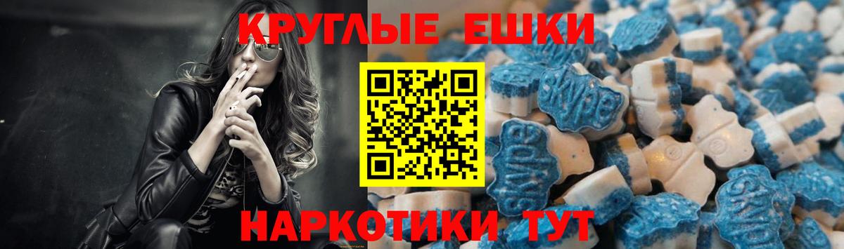 Гулькевичи  Ecstasy Дубай  ЭКСТАЗИ louis Vuitton  Вход с VPN 