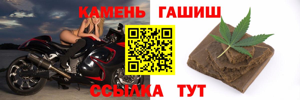 Гулькевичи  Гашиш VHQ  ГАШИШ  Вход с VPN 