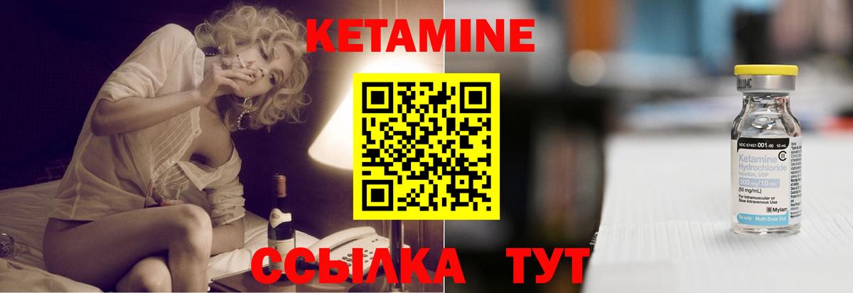 mega ссылки  КЕТАМИН ketamine  Вход с VPN  Гулькевичи 