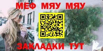 прущая мука Балашиха