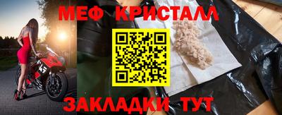 прущая мука Балашиха