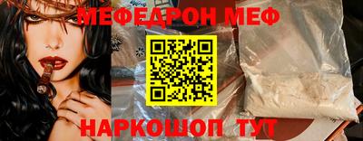 наркотики Балаково