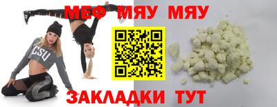 прущая мука Балашиха