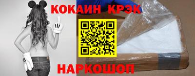 наркотики Балаково