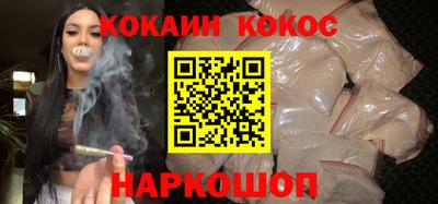 наркотики Балаково