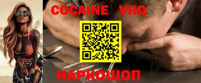 наркотики Балаково