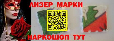 наркотики Балаково
