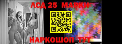 наркотики Балаково