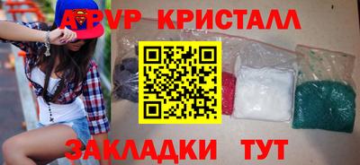 наркотики Балаково