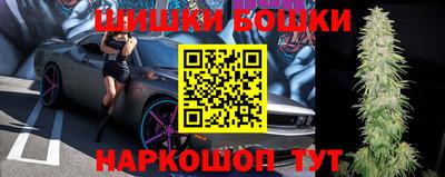 соль курить ск Иваново