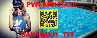наркотики Балаково