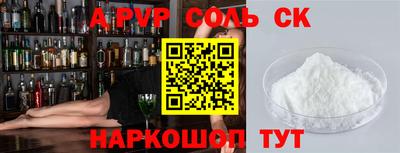 прущая мука Балашиха