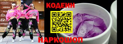 наркотики Балаково
