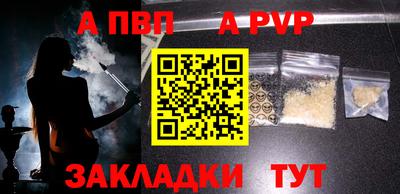 прущая мука Балашиха
