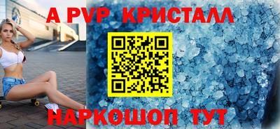 прущая мука Балашиха