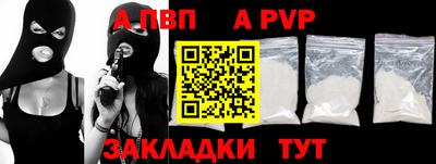 прущая мука Балашиха