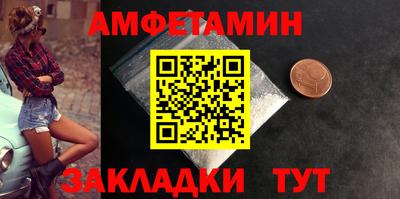 наркотики Балаково