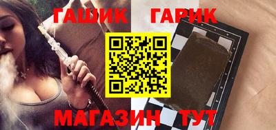 наркотики Балаково