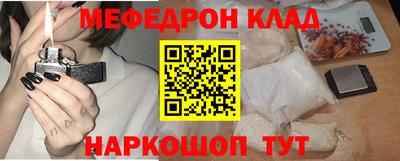 наркотики Балаково