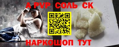 мефедрон VHQ Ижевск