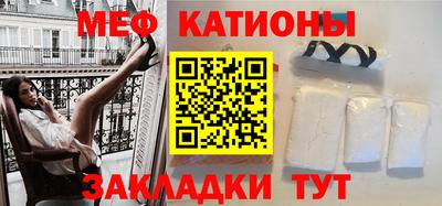 прущая мука Балашиха