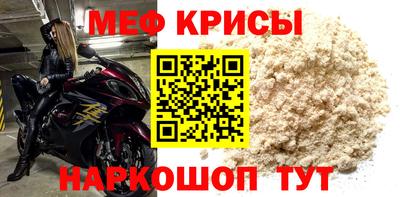 наркотики Балаково