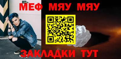 прущая мука Балашиха