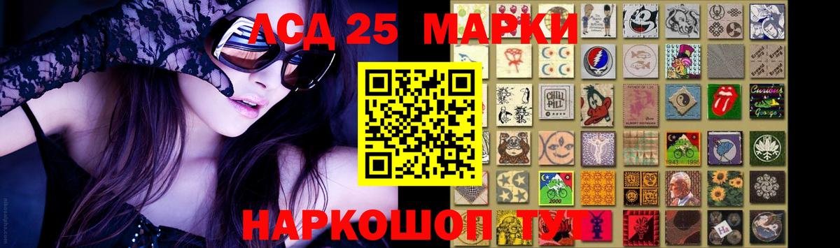 LSD-25 экстази кислота  Вход с VPN  Гулькевичи  LSD-25 экстази ecstasy 